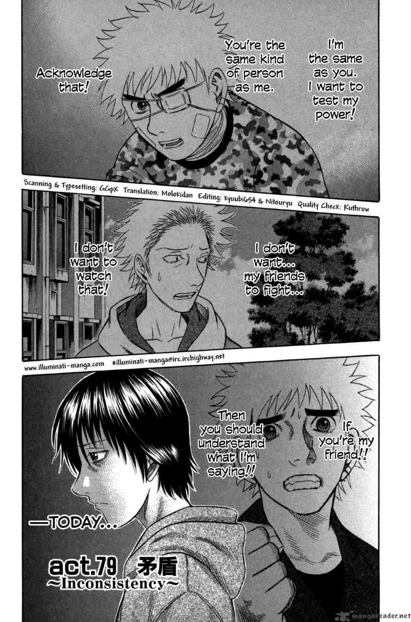Holyland Chapter 79 page 1