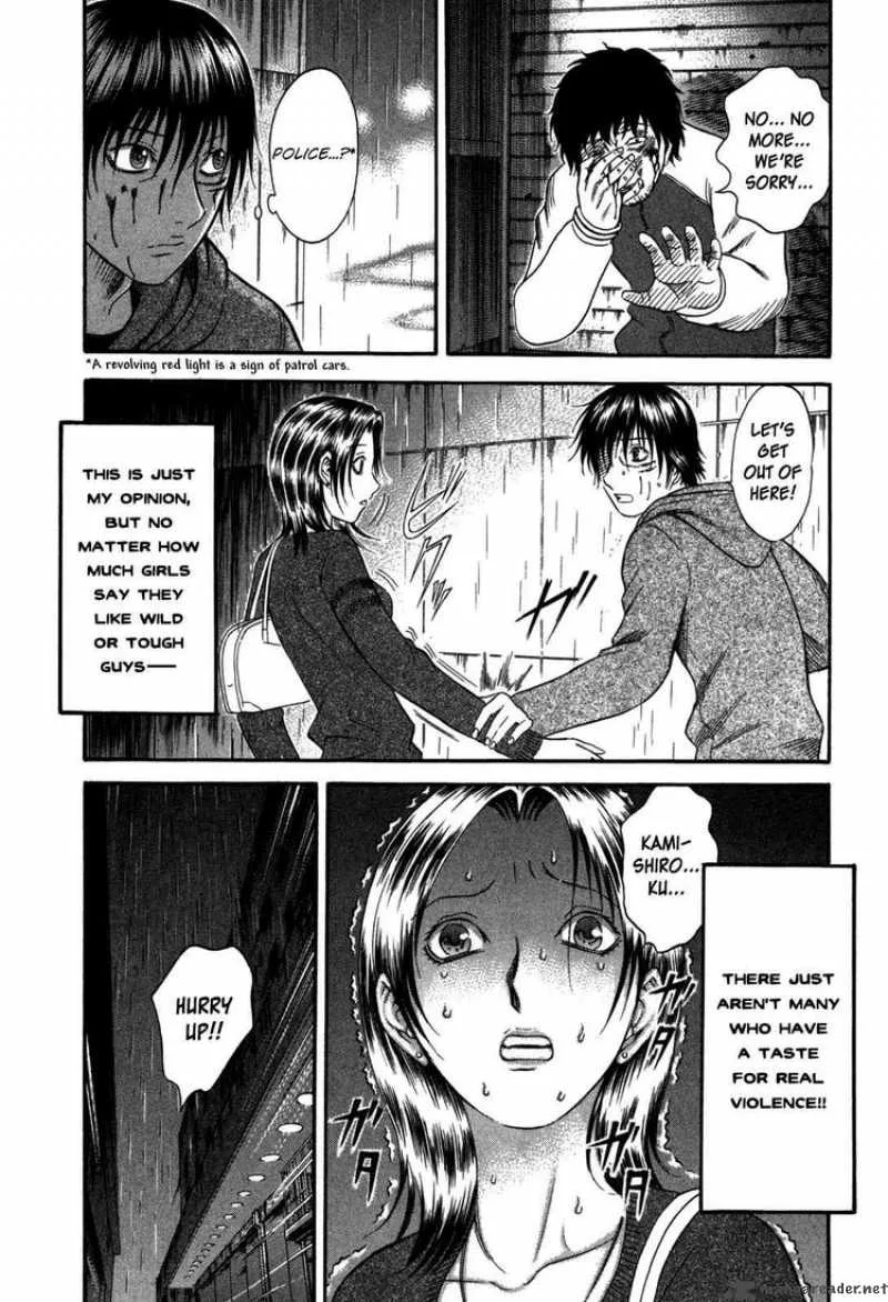 Holyland Chapter 83 page 6