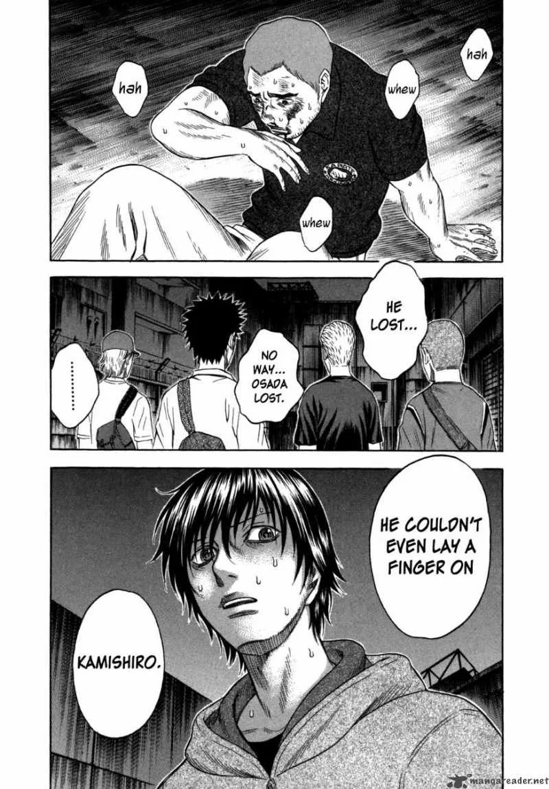 Holyland Chapter 94 page 2