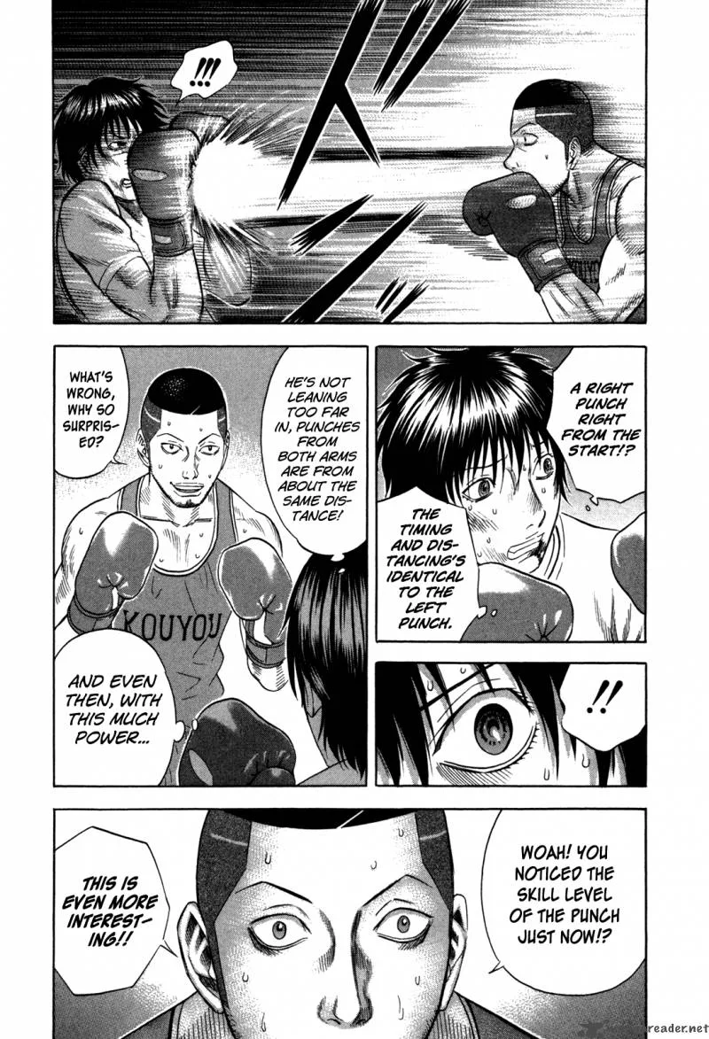Holyland Chapter 99 page 7