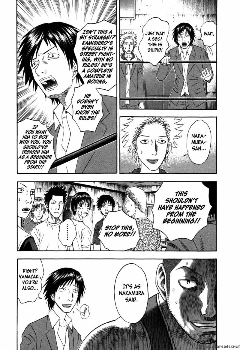 Holyland Chapter 99 page 3