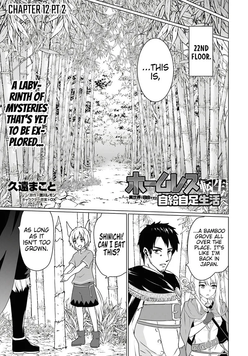 Homeless Tensei: Isekai de Jiyuu Sugiru Majutsu Jisoku Seikatsu Chapter 12.2 page 1