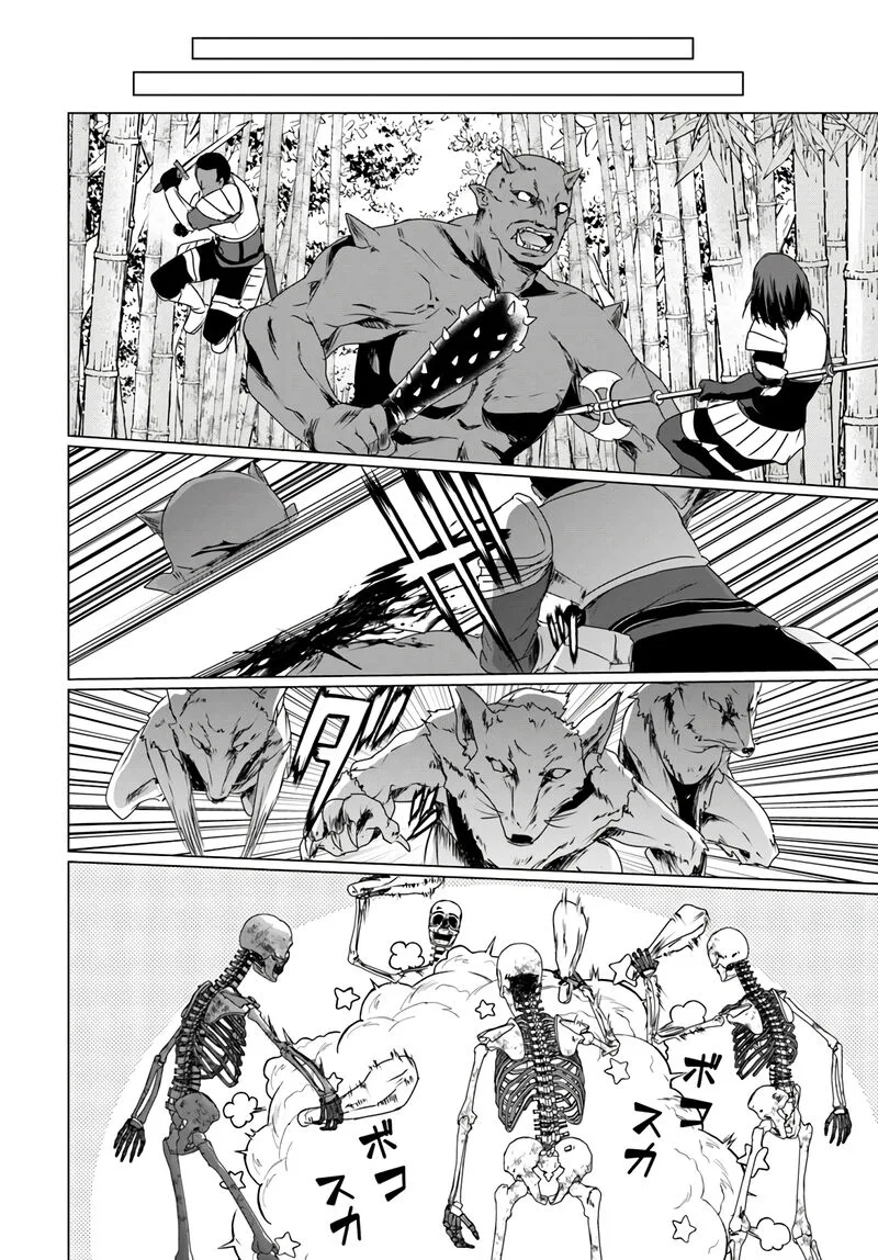 Homeless Tensei: Isekai de Jiyuu Sugiru Majutsu Jisoku Seikatsu Chapter 12.2 page 14