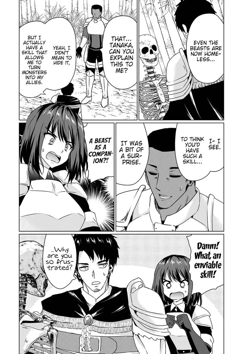 Homeless Tensei: Isekai de Jiyuu Sugiru Majutsu Jisoku Seikatsu Chapter 12.5 page 10