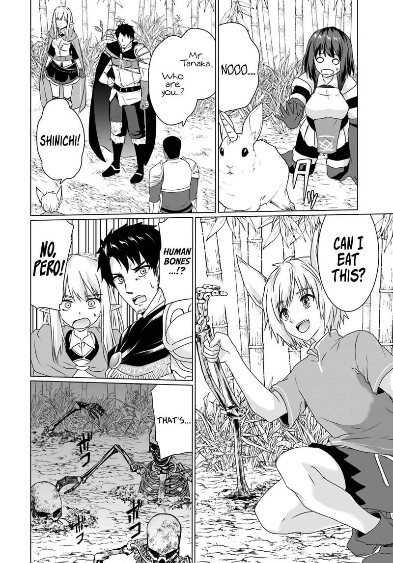 Homeless Tensei: Isekai de Jiyuu Sugiru Majutsu Jisoku Seikatsu Chapter 12.5 page 6