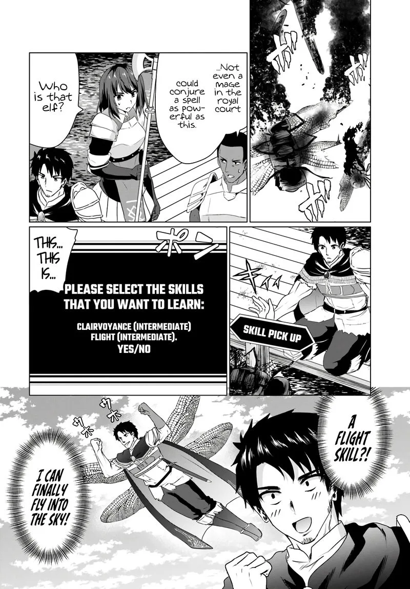 Homeless Tensei: Isekai de Jiyuu Sugiru Majutsu Jisoku Seikatsu Chapter 13.1 page 4