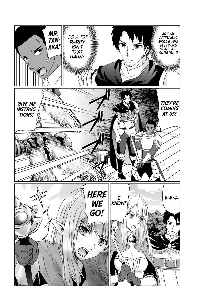 Homeless Tensei: Isekai de Jiyuu Sugiru Majutsu Jisoku Seikatsu Chapter 13.1 page 2