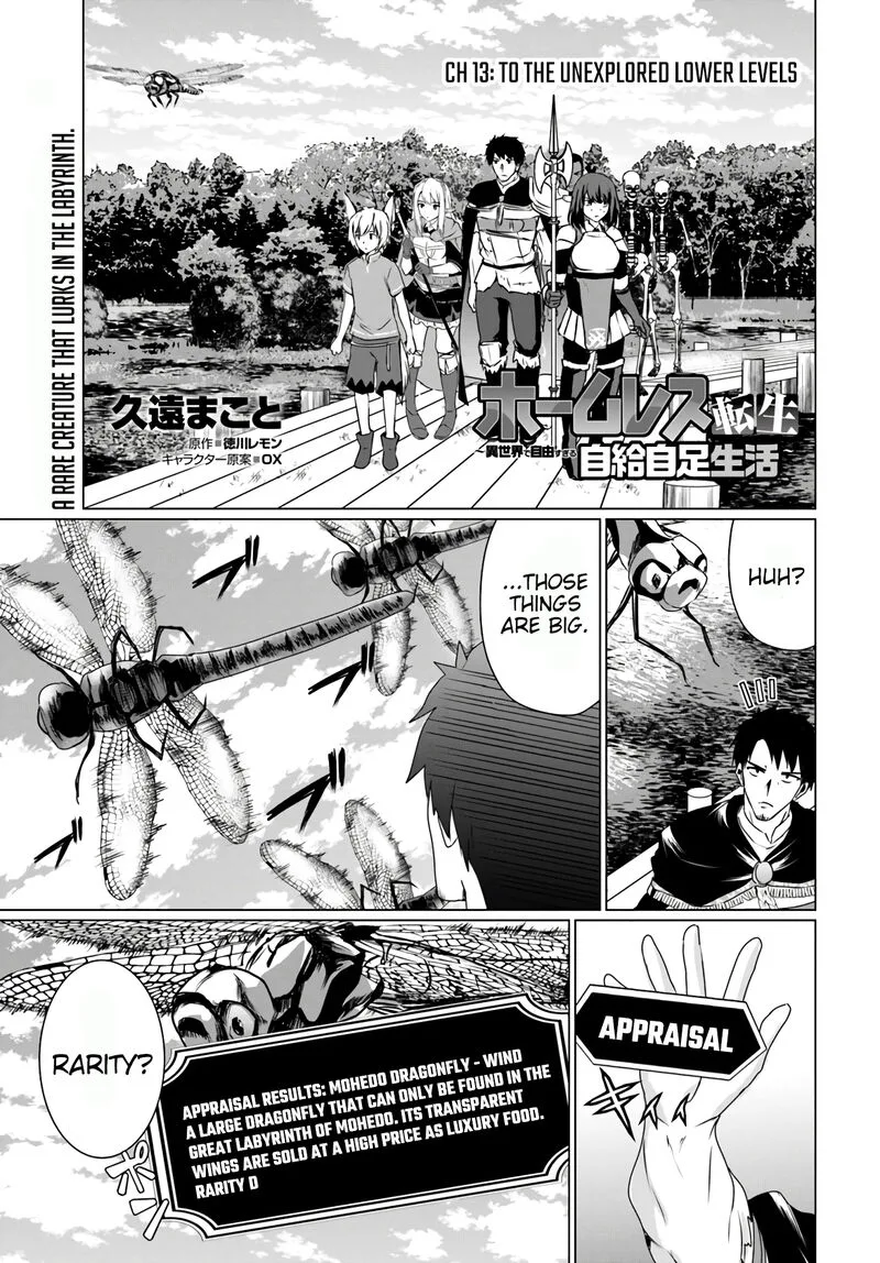 Homeless Tensei: Isekai de Jiyuu Sugiru Majutsu Jisoku Seikatsu Chapter 13.1 page 1