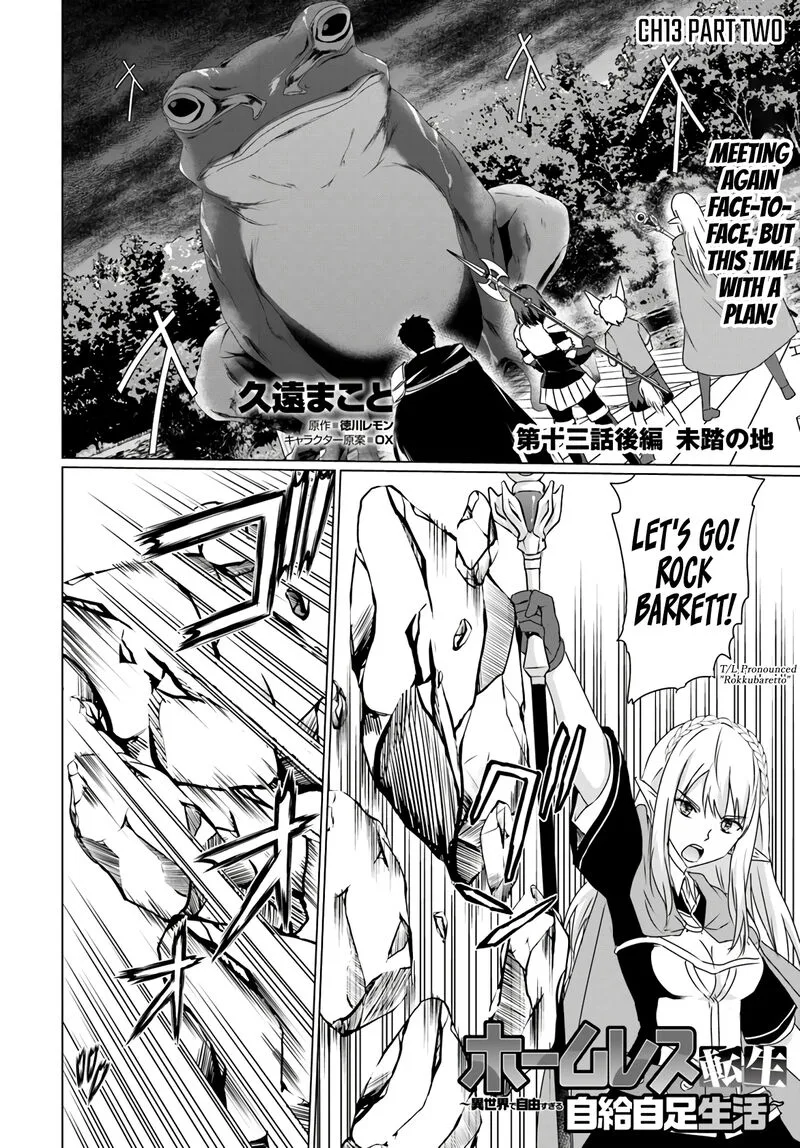 Homeless Tensei: Isekai de Jiyuu Sugiru Majutsu Jisoku Seikatsu Chapter 13.2 page 1