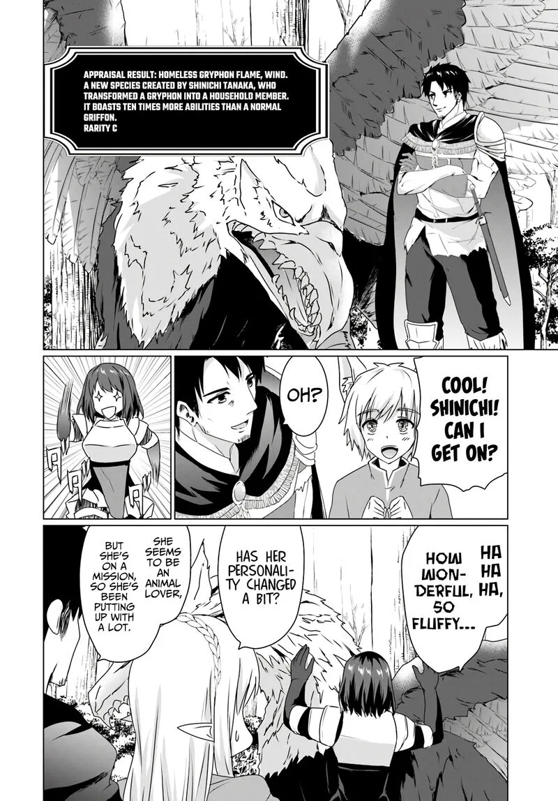 Homeless Tensei: Isekai de Jiyuu Sugiru Majutsu Jisoku Seikatsu Chapter 14.1 page 16