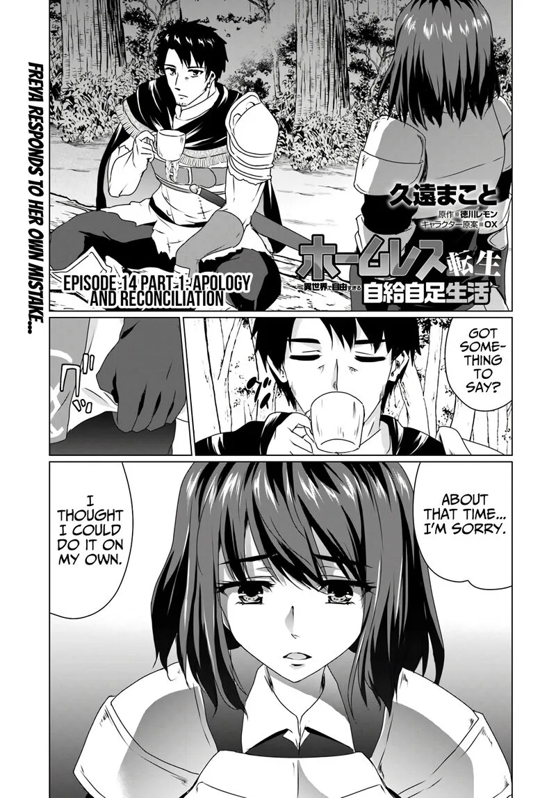 Homeless Tensei: Isekai de Jiyuu Sugiru Majutsu Jisoku Seikatsu Chapter 14.1 page 1