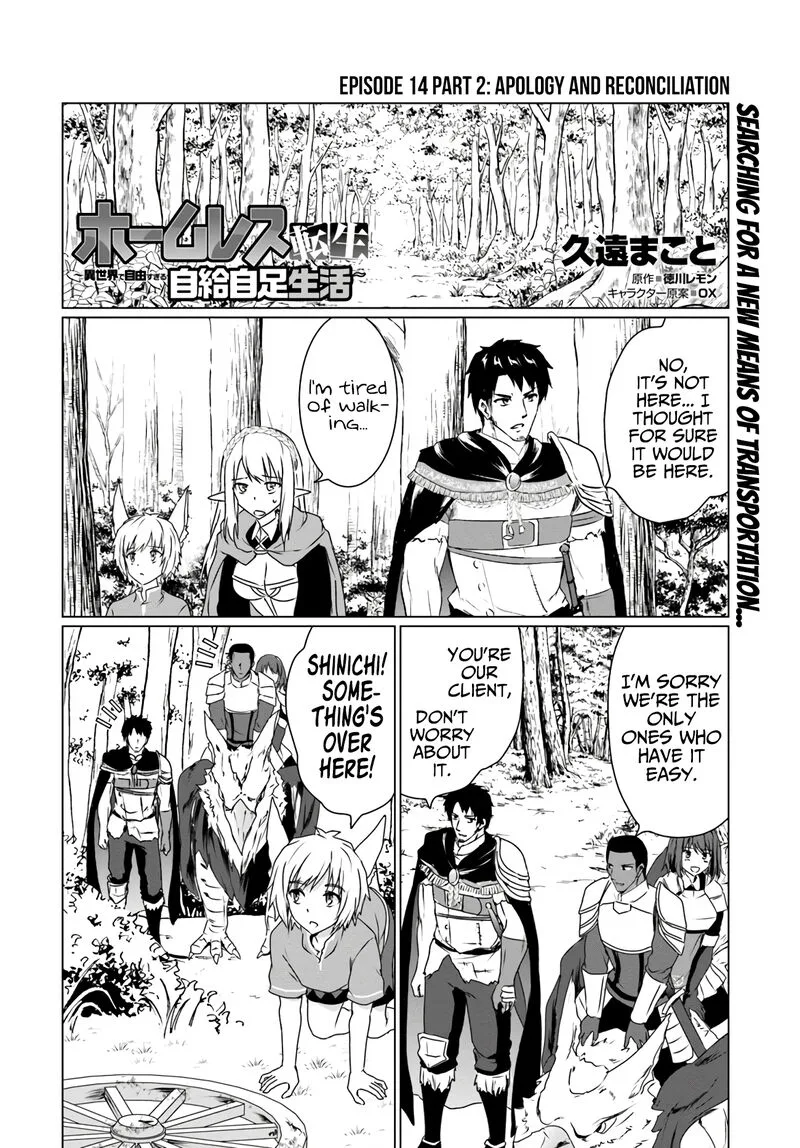Homeless Tensei: Isekai de Jiyuu Sugiru Majutsu Jisoku Seikatsu Chapter 14.2 page 1