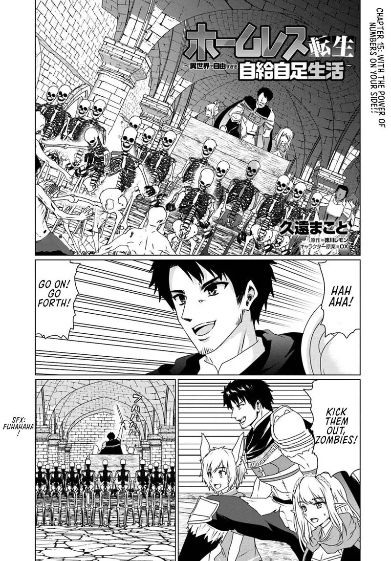 Homeless Tensei: Isekai de Jiyuu Sugiru Majutsu Jisoku Seikatsu Chapter 15 page 1