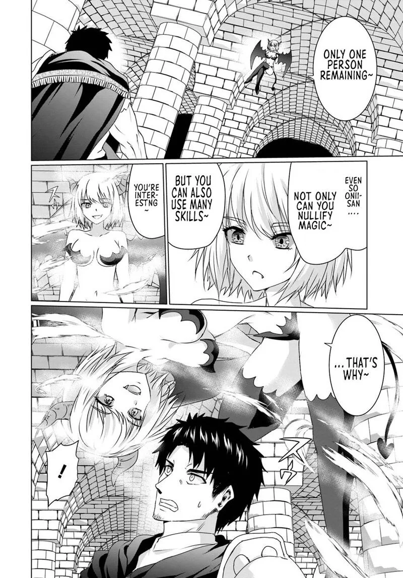 Homeless Tensei: Isekai de Jiyuu Sugiru Majutsu Jisoku Seikatsu Chapter 16.1 page 20
