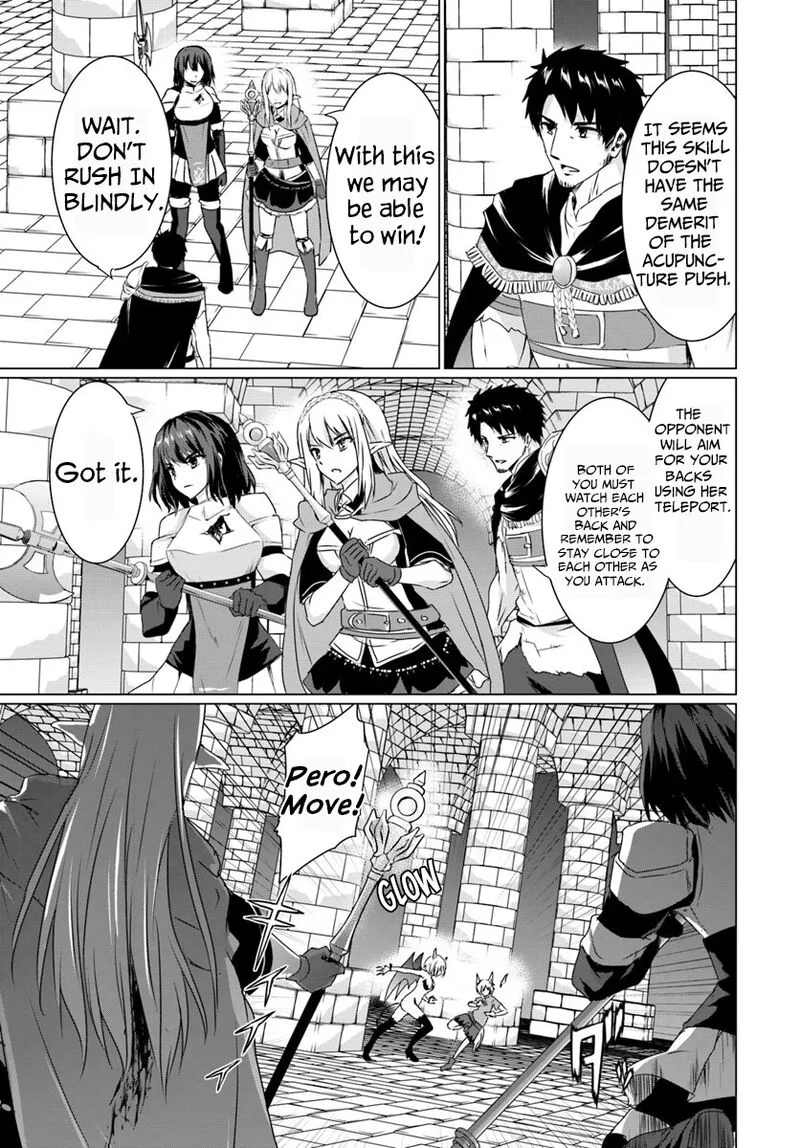 Homeless Tensei: Isekai de Jiyuu Sugiru Majutsu Jisoku Seikatsu Chapter 16.2 page 10