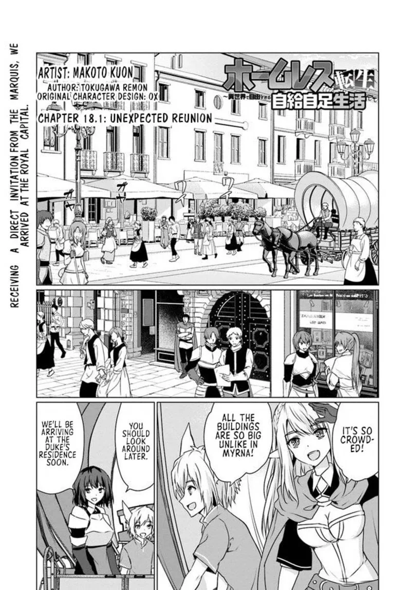 Homeless Tensei: Isekai de Jiyuu Sugiru Majutsu Jisoku Seikatsu Chapter 18.1 page 1