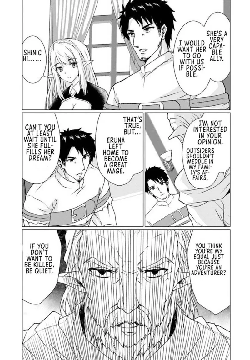 Homeless Tensei: Isekai de Jiyuu Sugiru Majutsu Jisoku Seikatsu Chapter 18.1 page 17