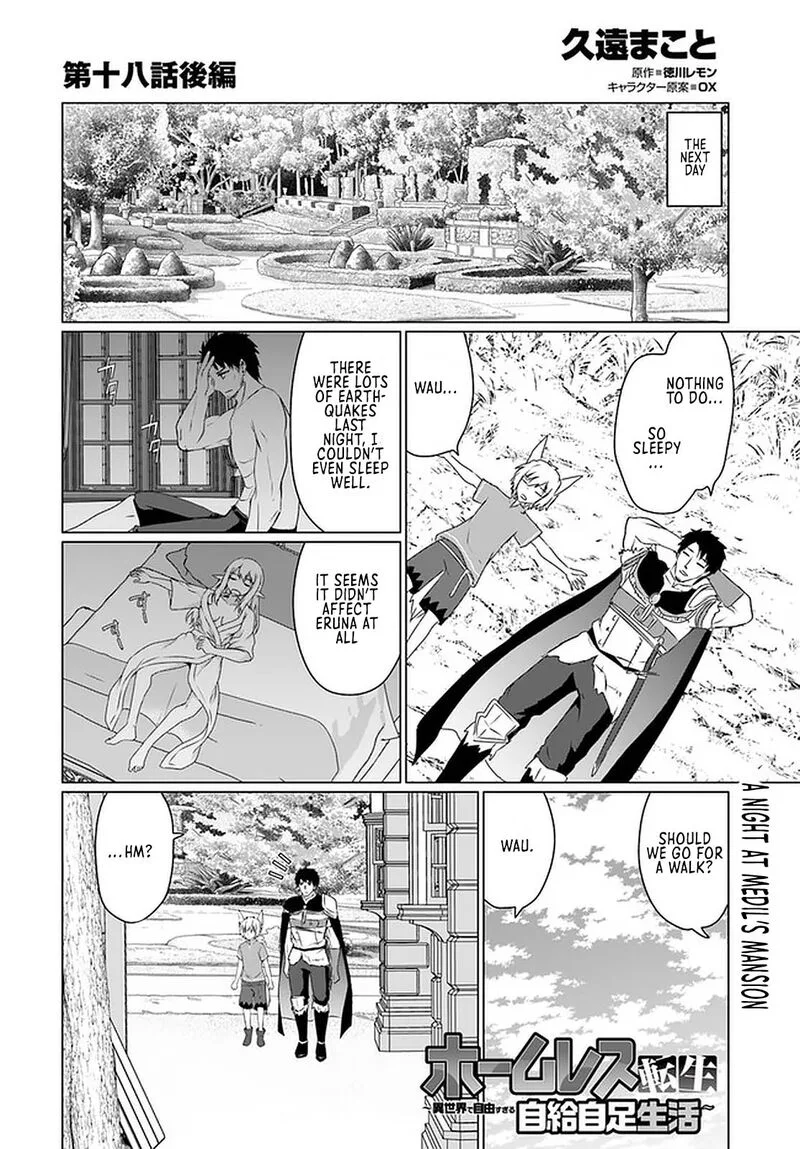 Homeless Tensei: Isekai de Jiyuu Sugiru Majutsu Jisoku Seikatsu Chapter 18.2 page 1