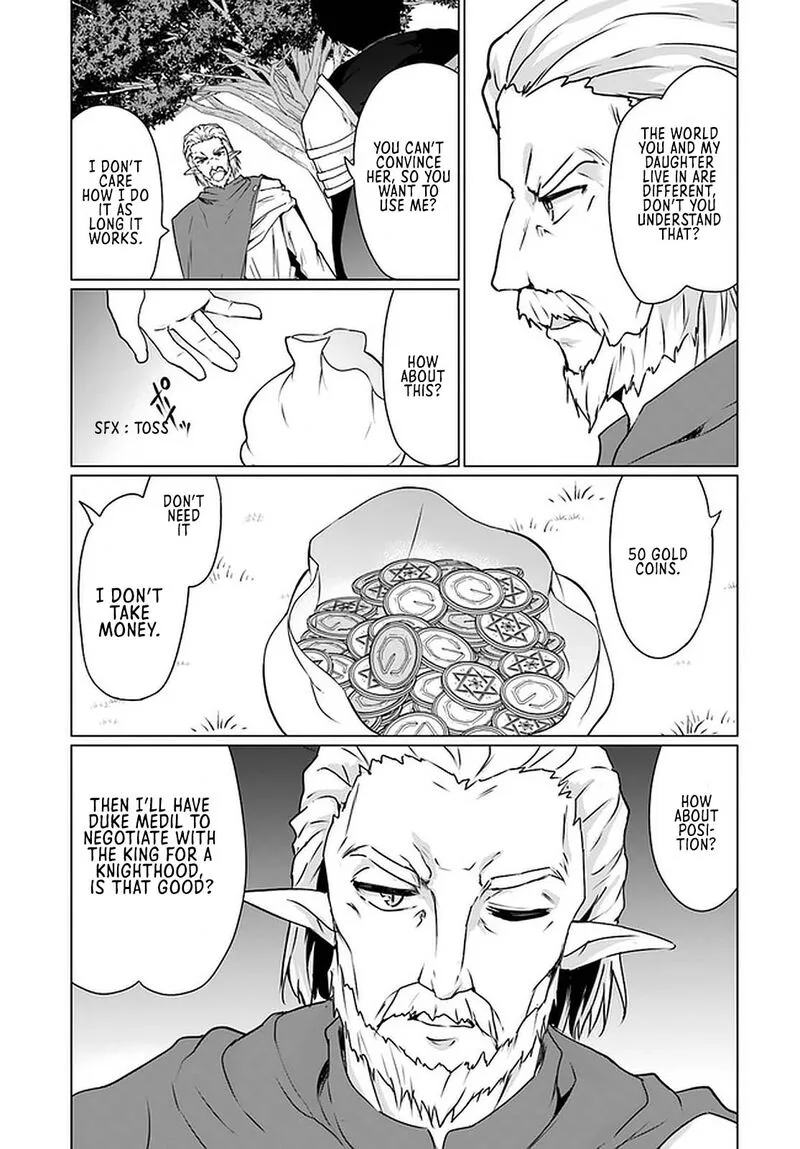 Homeless Tensei: Isekai de Jiyuu Sugiru Majutsu Jisoku Seikatsu Chapter 18.2 page 6