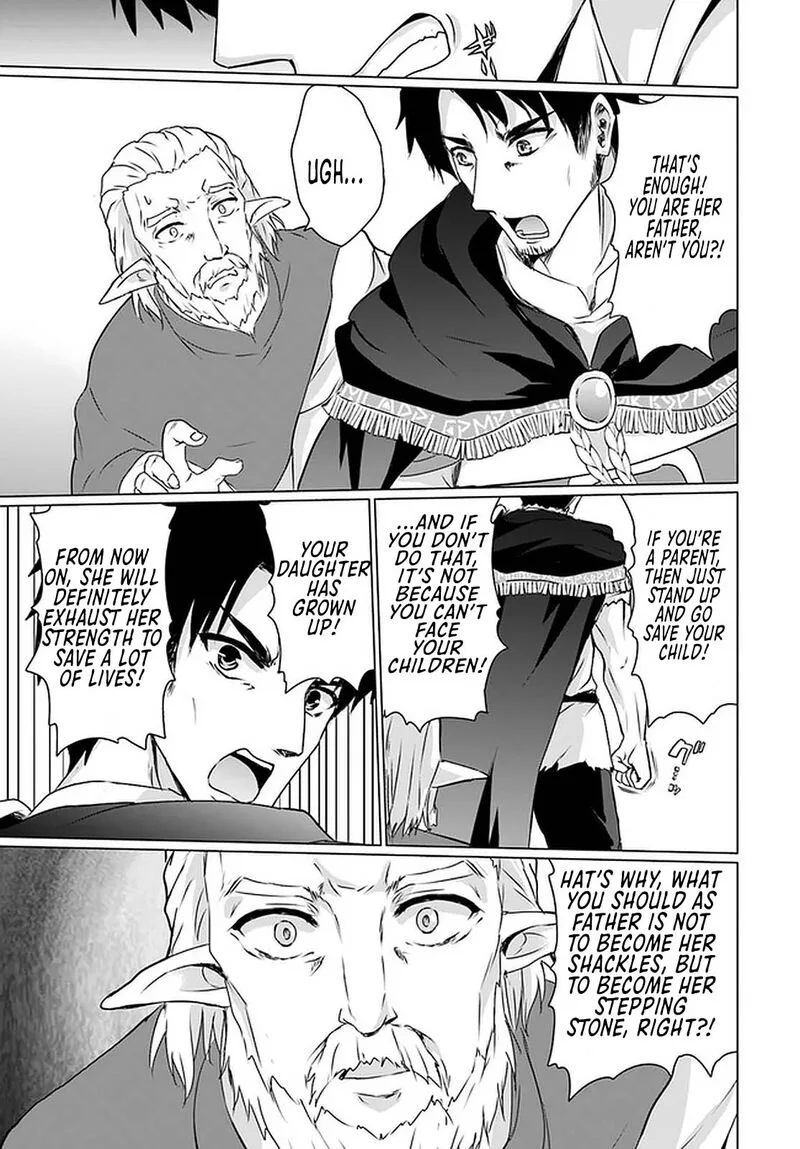 Homeless Tensei: Isekai de Jiyuu Sugiru Majutsu Jisoku Seikatsu Chapter 18.2 page 14