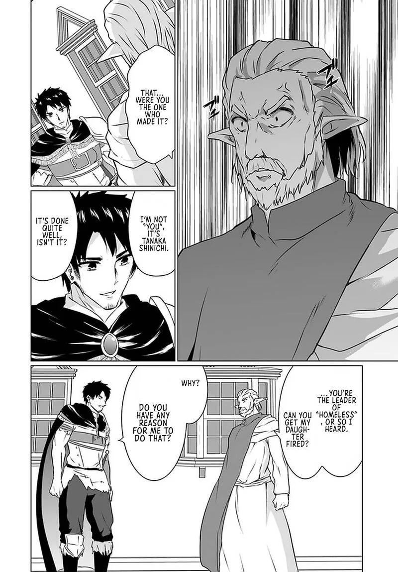 Homeless Tensei: Isekai de Jiyuu Sugiru Majutsu Jisoku Seikatsu Chapter 18.2 page 5