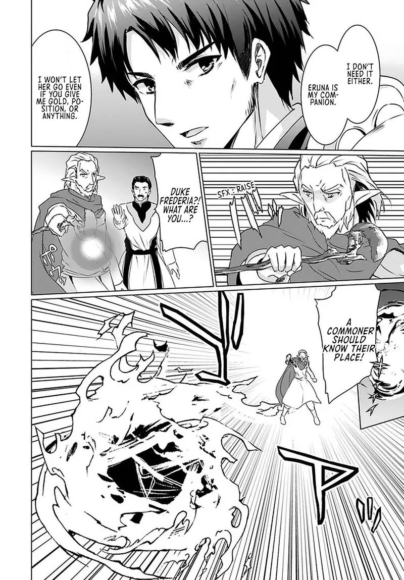 Homeless Tensei: Isekai de Jiyuu Sugiru Majutsu Jisoku Seikatsu Chapter 18.2 page 7