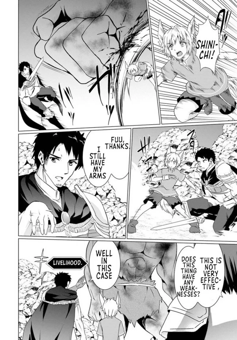 Homeless Tensei: Isekai de Jiyuu Sugiru Majutsu Jisoku Seikatsu Chapter 19.1 page 16