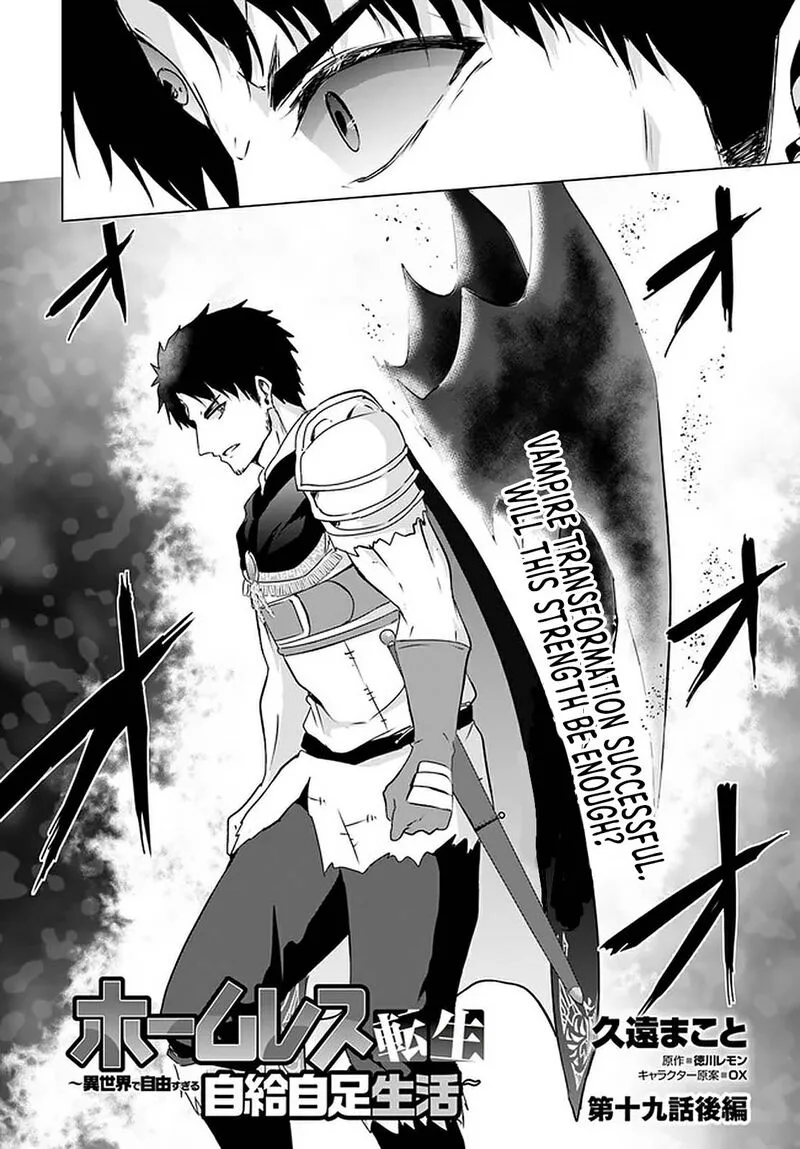 Homeless Tensei: Isekai de Jiyuu Sugiru Majutsu Jisoku Seikatsu Chapter 19.2 page 1