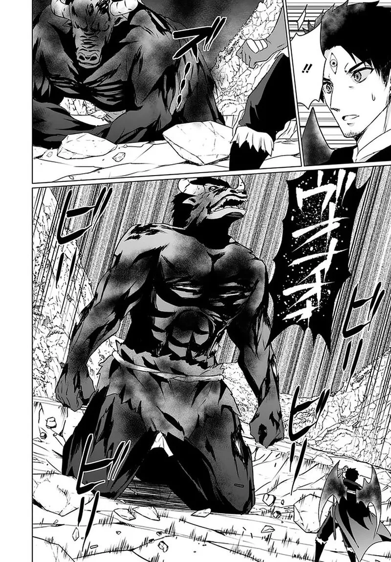 Homeless Tensei: Isekai de Jiyuu Sugiru Majutsu Jisoku Seikatsu Chapter 20 page 4