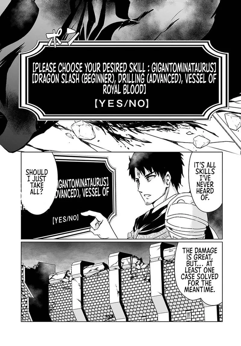 Homeless Tensei: Isekai de Jiyuu Sugiru Majutsu Jisoku Seikatsu Chapter 20 page 15