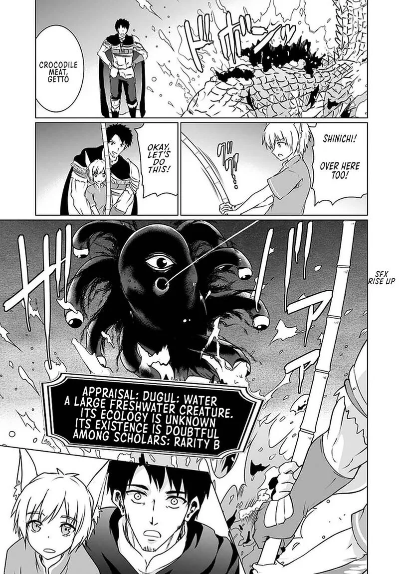 Homeless Tensei: Isekai de Jiyuu Sugiru Majutsu Jisoku Seikatsu Chapter 21 page 13