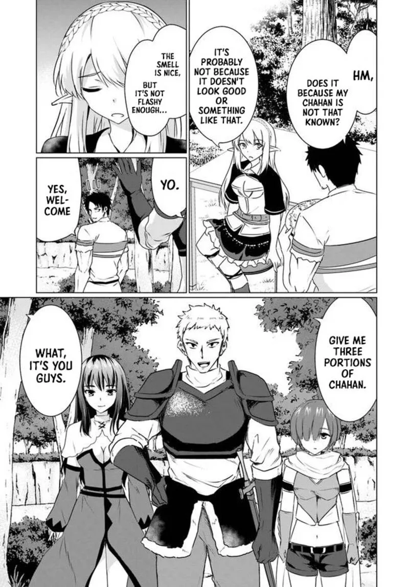 Homeless Tensei: Isekai de Jiyuu Sugiru Majutsu Jisoku Seikatsu Chapter 22.1 page 13