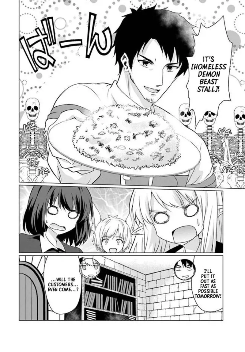 Homeless Tensei: Isekai de Jiyuu Sugiru Majutsu Jisoku Seikatsu Chapter 22.1 page 6