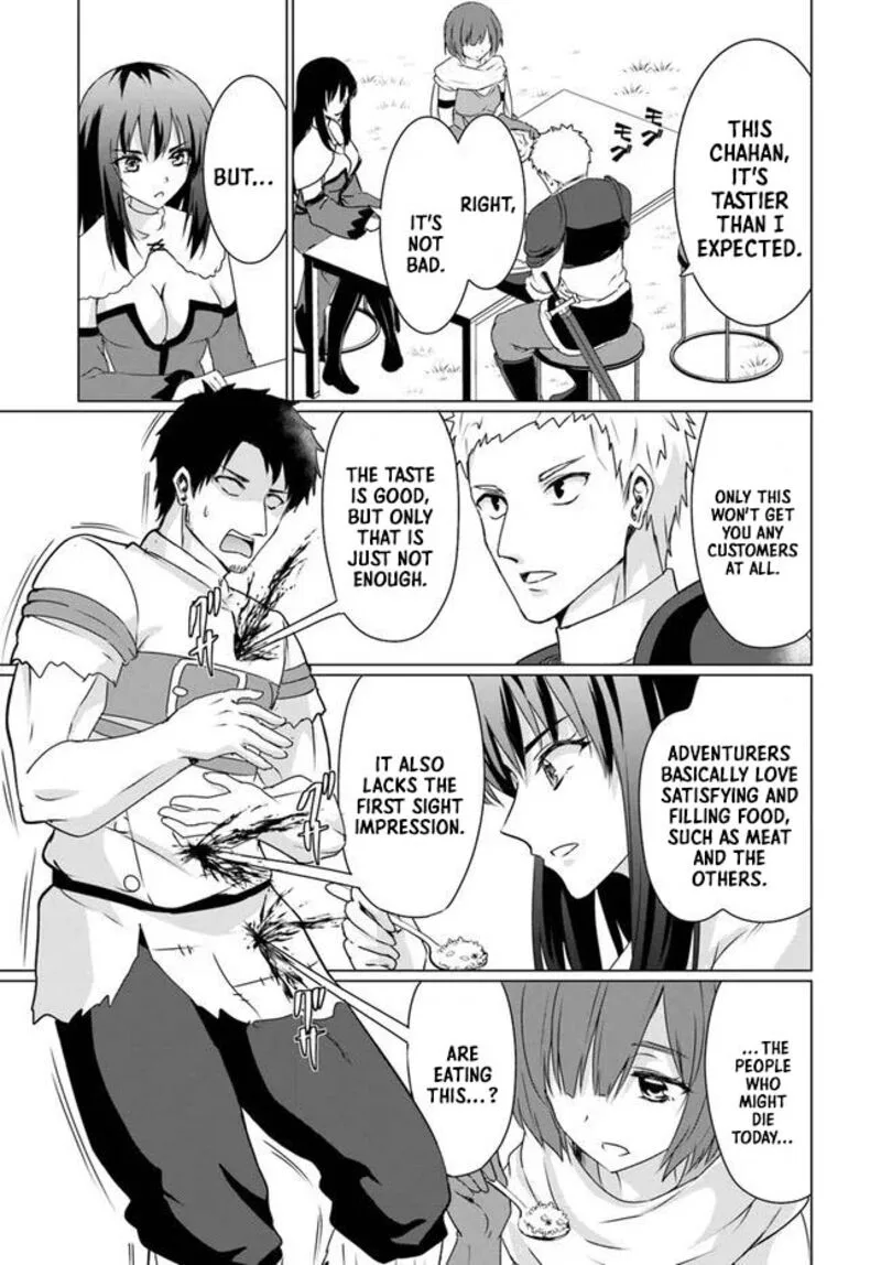 Homeless Tensei: Isekai de Jiyuu Sugiru Majutsu Jisoku Seikatsu Chapter 22.1 page 15