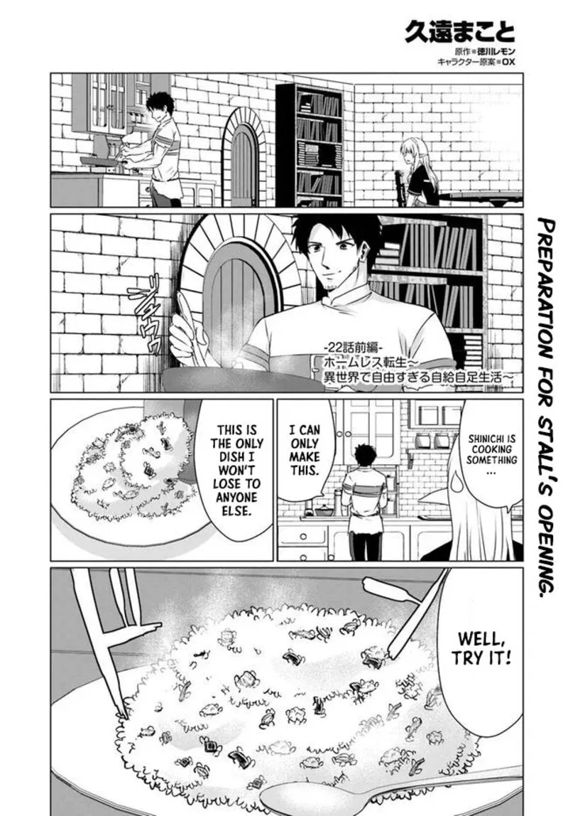 Homeless Tensei: Isekai de Jiyuu Sugiru Majutsu Jisoku Seikatsu Chapter 22.1 page 1