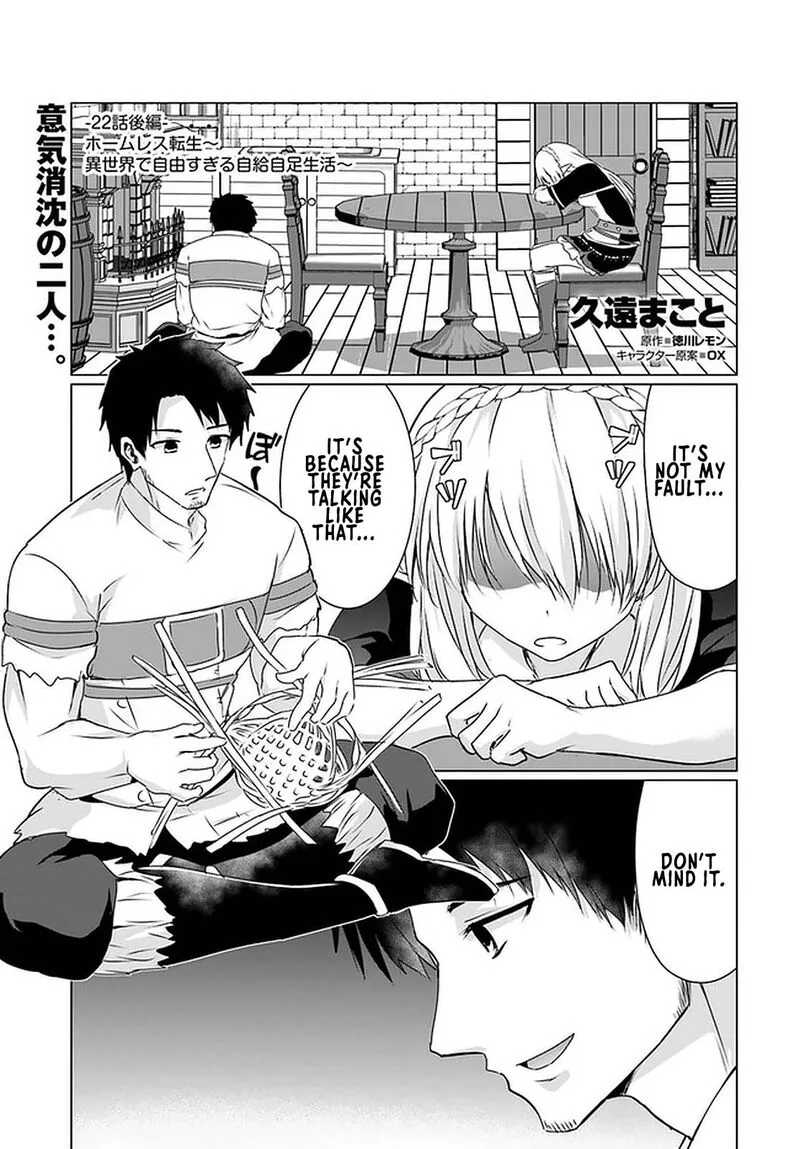 Homeless Tensei: Isekai de Jiyuu Sugiru Majutsu Jisoku Seikatsu Chapter 22.2 page 1