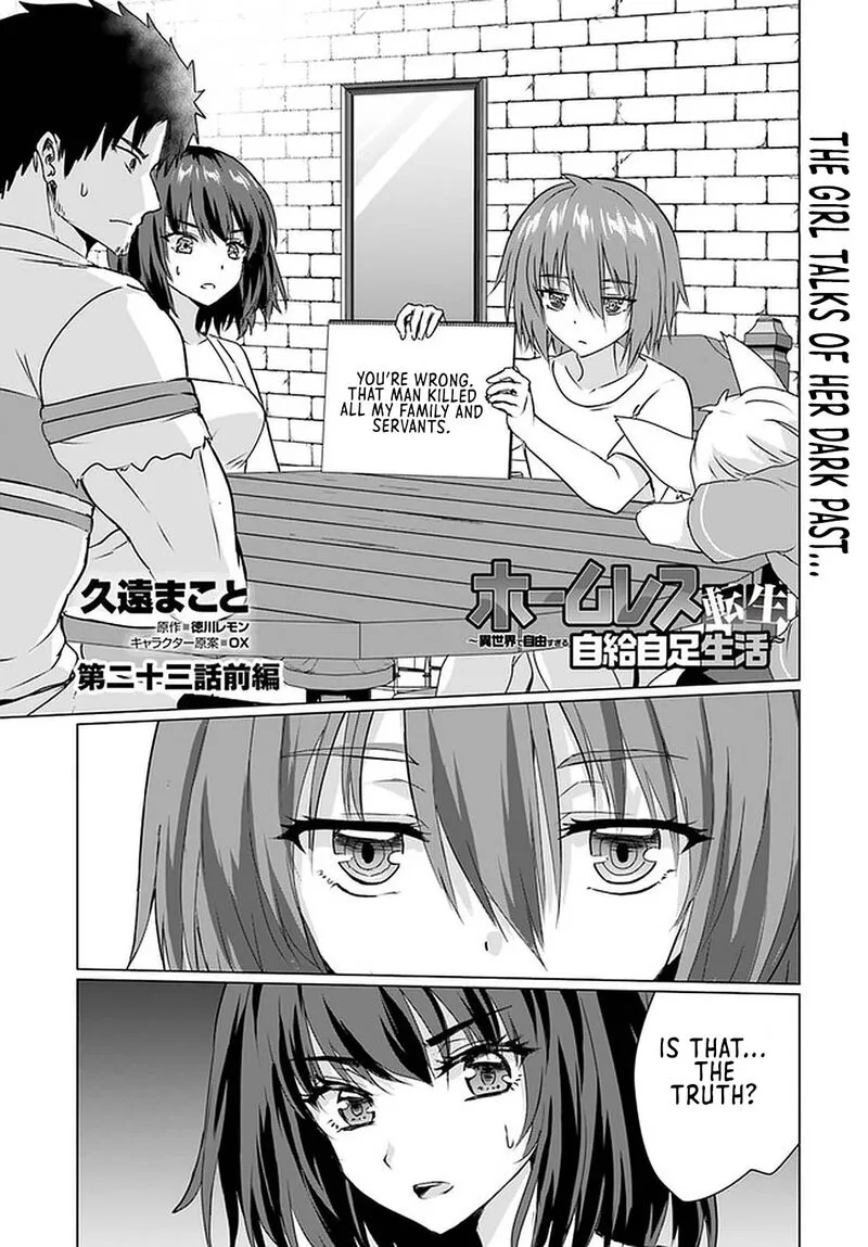 Homeless Tensei: Isekai de Jiyuu Sugiru Majutsu Jisoku Seikatsu Chapter 23.1 page 1