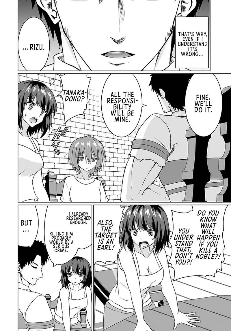 Homeless Tensei: Isekai de Jiyuu Sugiru Majutsu Jisoku Seikatsu Chapter 23.1 page 6