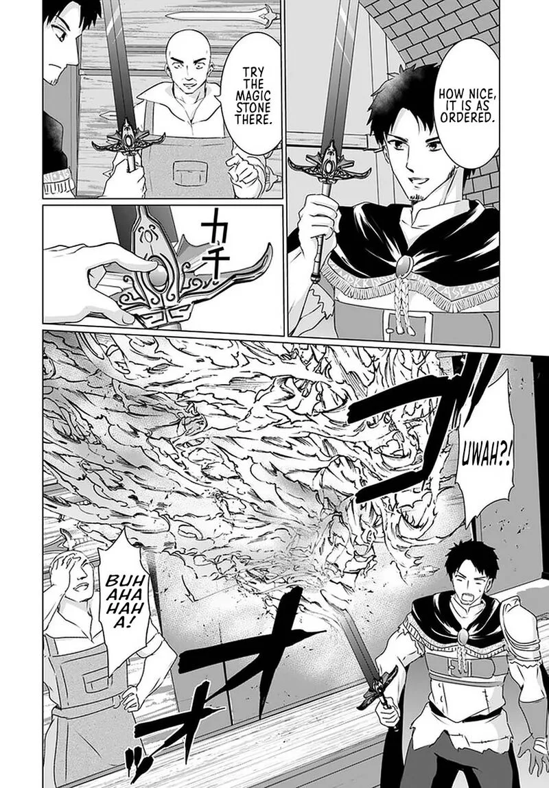 Homeless Tensei: Isekai de Jiyuu Sugiru Majutsu Jisoku Seikatsu Chapter 23.1 page 12