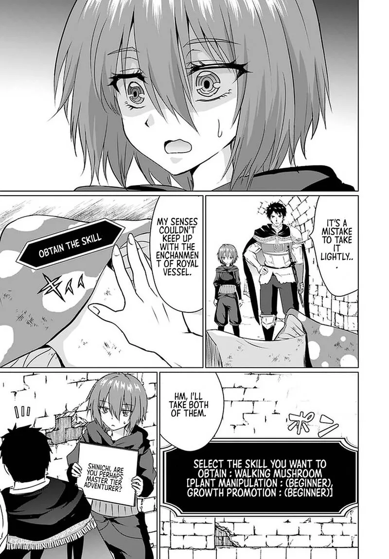 Homeless Tensei: Isekai de Jiyuu Sugiru Majutsu Jisoku Seikatsu Chapter 23.2 page 8