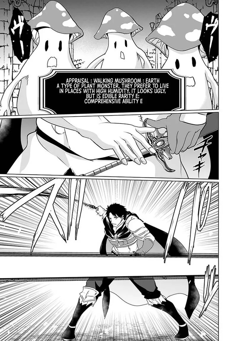 Homeless Tensei: Isekai de Jiyuu Sugiru Majutsu Jisoku Seikatsu Chapter 23.2 page 6