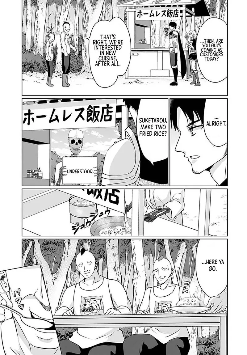 Homeless Tensei: Isekai de Jiyuu Sugiru Majutsu Jisoku Seikatsu Chapter 23.2 page 16