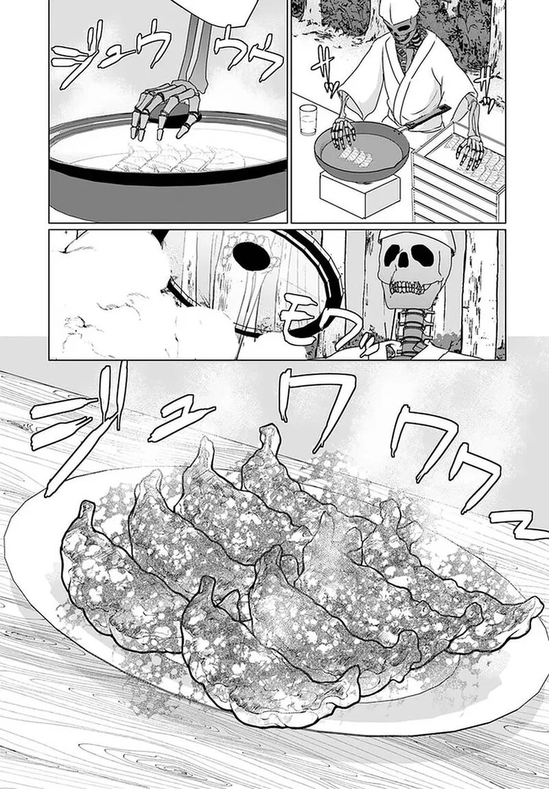 Homeless Tensei: Isekai de Jiyuu Sugiru Majutsu Jisoku Seikatsu Chapter 23.2 page 18