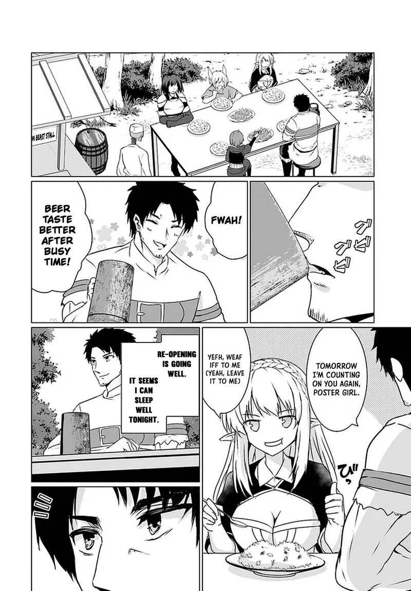 Homeless Tensei: Isekai de Jiyuu Sugiru Majutsu Jisoku Seikatsu Chapter 24 page 24