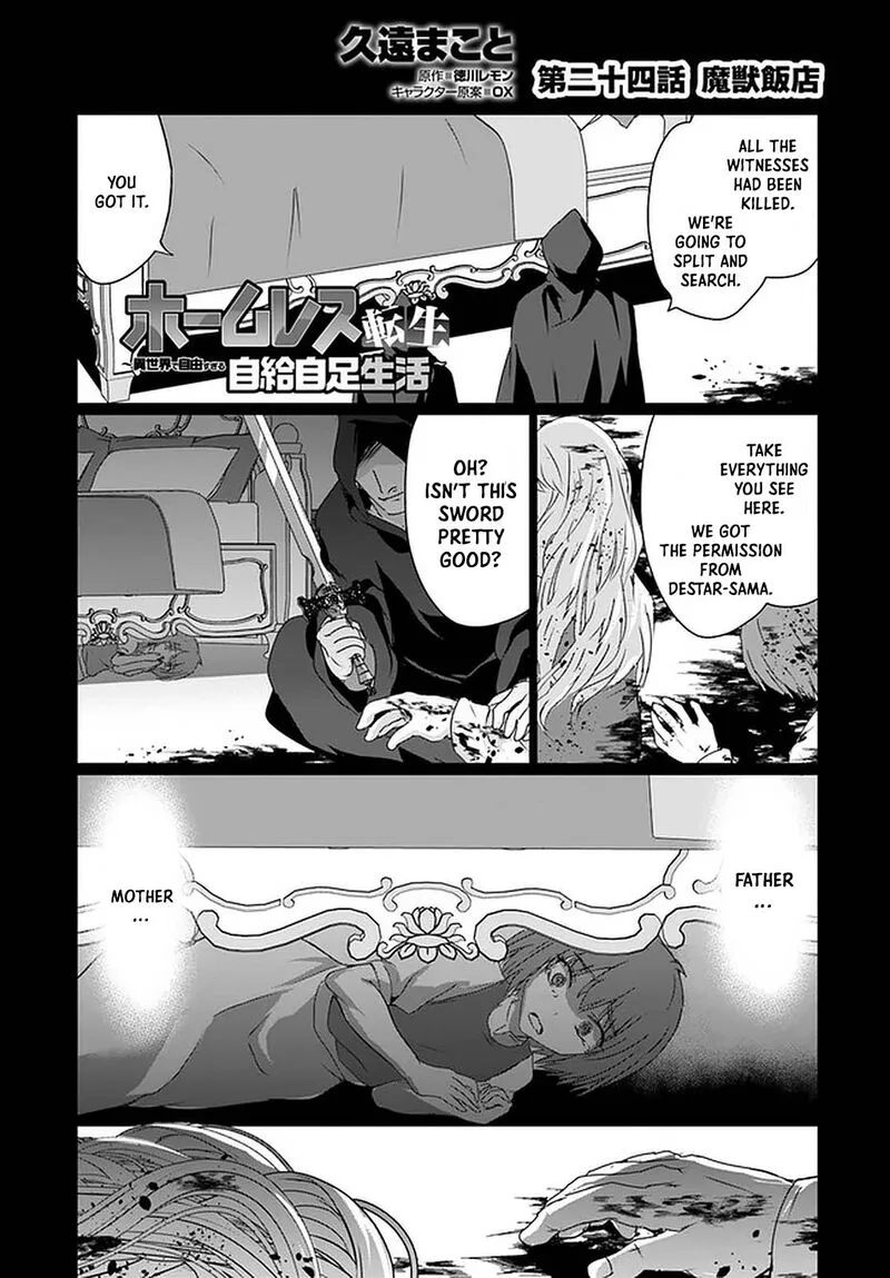 Homeless Tensei: Isekai de Jiyuu Sugiru Majutsu Jisoku Seikatsu Chapter 24 page 1