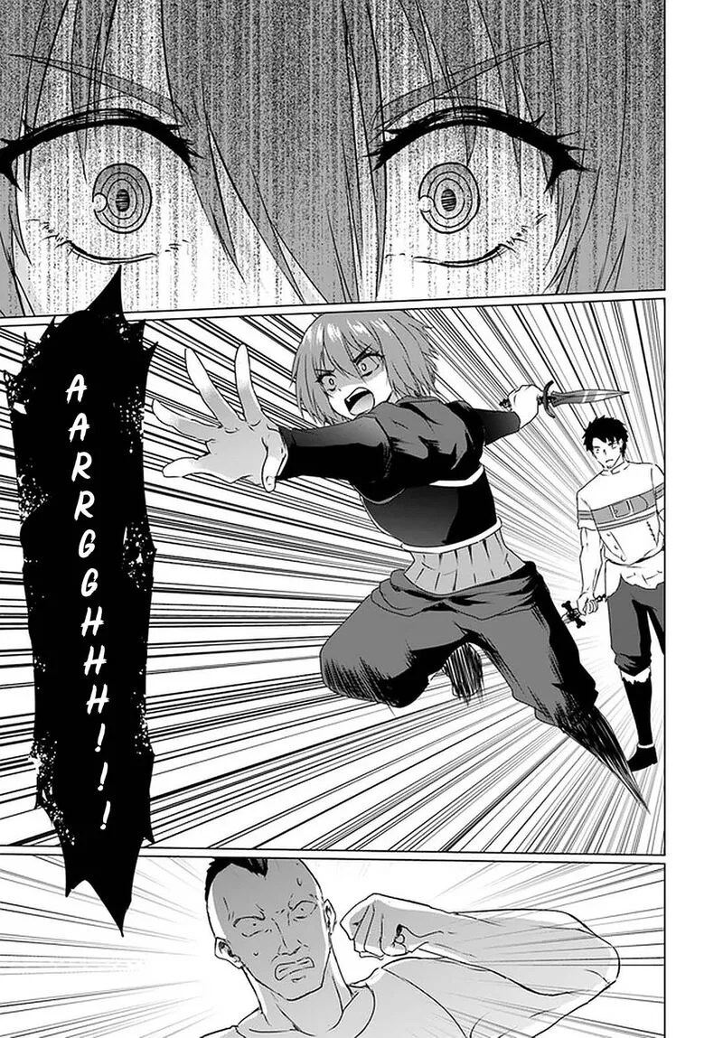 Homeless Tensei: Isekai de Jiyuu Sugiru Majutsu Jisoku Seikatsu Chapter 24 page 33
