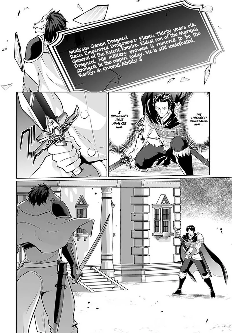 Homeless Tensei: Isekai de Jiyuu Sugiru Majutsu Jisoku Seikatsu Chapter 26.1 page 10
