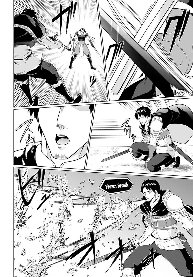 Homeless Tensei: Isekai de Jiyuu Sugiru Majutsu Jisoku Seikatsu Chapter 26.1 page 12