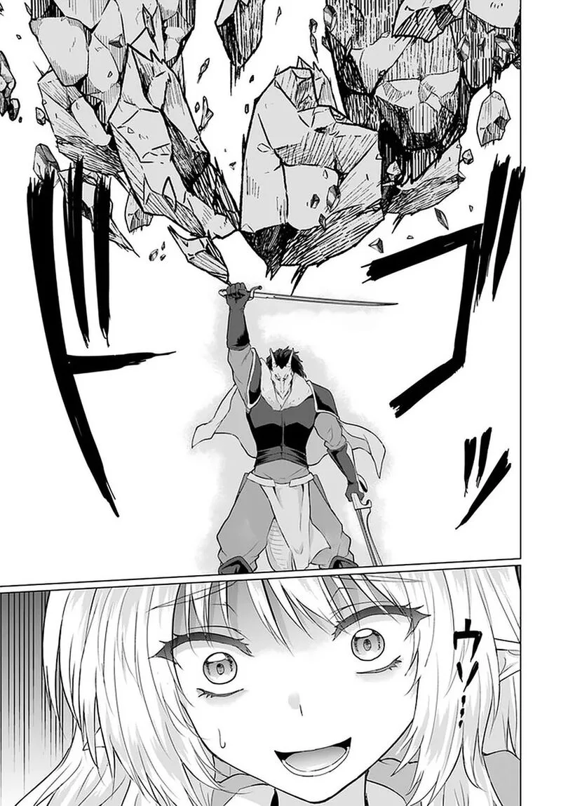 Homeless Tensei: Isekai de Jiyuu Sugiru Majutsu Jisoku Seikatsu Chapter 26.1 page 19