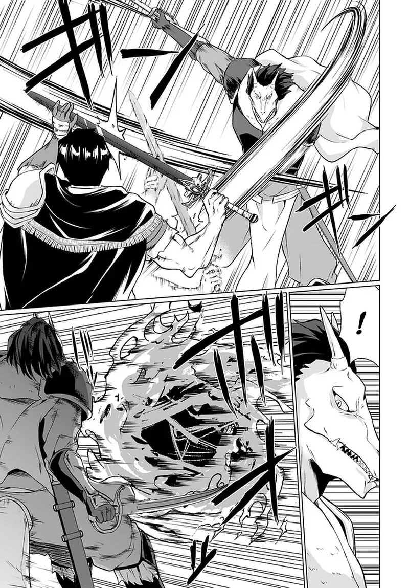 Homeless Tensei: Isekai de Jiyuu Sugiru Majutsu Jisoku Seikatsu Chapter 26.1 page 15